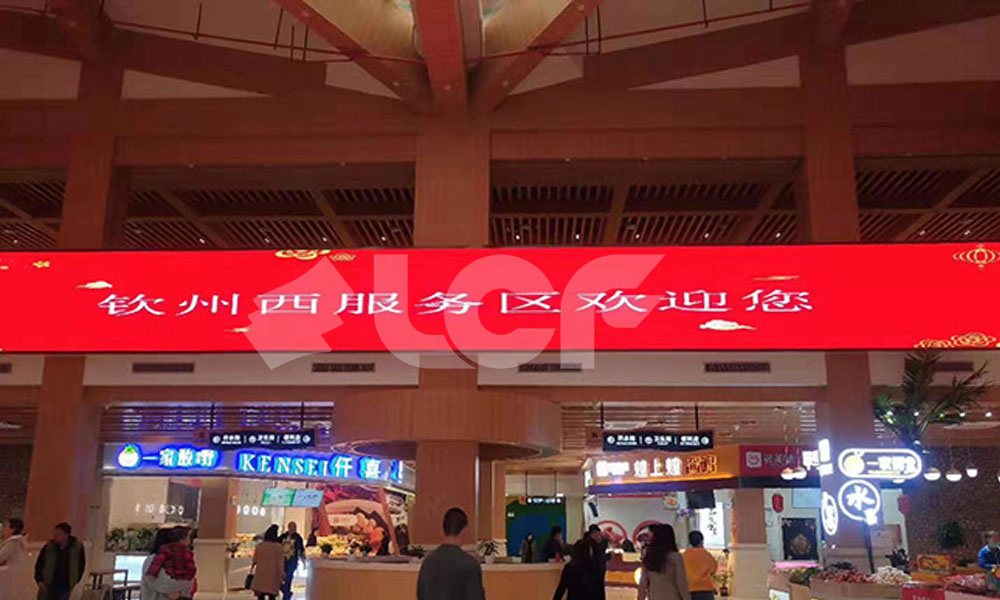 廣西欽州服務區(qū)LED電子顯示屏項目.jpg