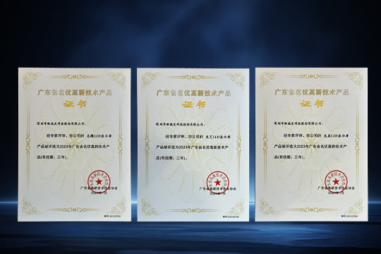 會(huì)議室LED顯示屏